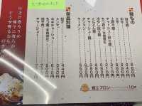 【千葉グルメ】絶品元祖坦々麺♡
