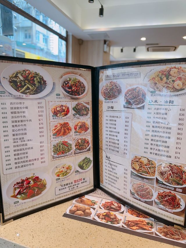 老字號雞粥鑊氣小菜值得推介👍🏻｜新記雞粥