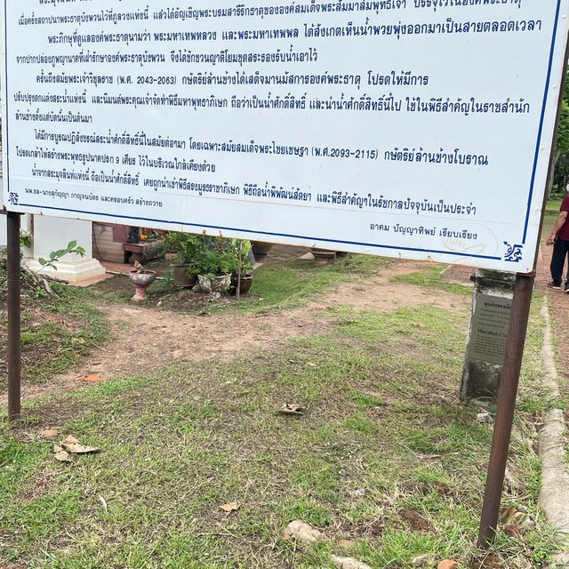 วัดป่าบ้านตาด พิพิธภัณฑ์