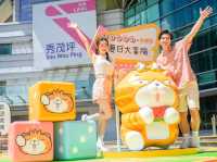 超人氣巨星白爛貓舉辦全港首個「夏日大冒險」