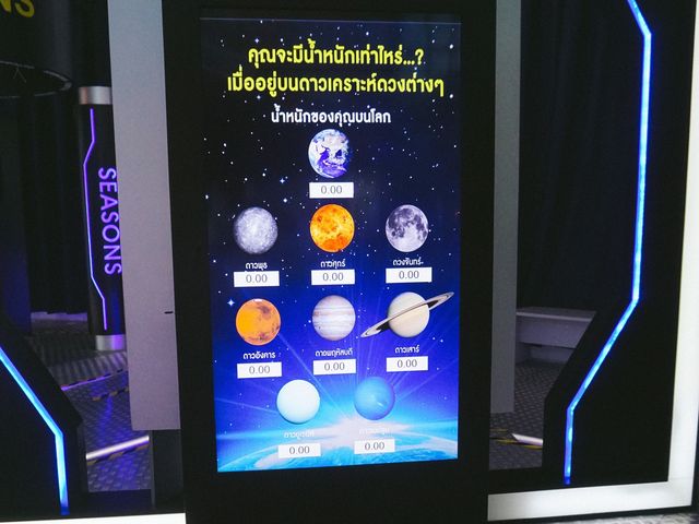อุทยานดาราศาสตร์สิรินธร เชียงใหม่