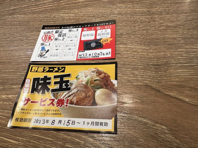 東京・三軒茶屋。茶沢通りのボリュームラーメン『野郎ラーメン 三軒茶屋店』