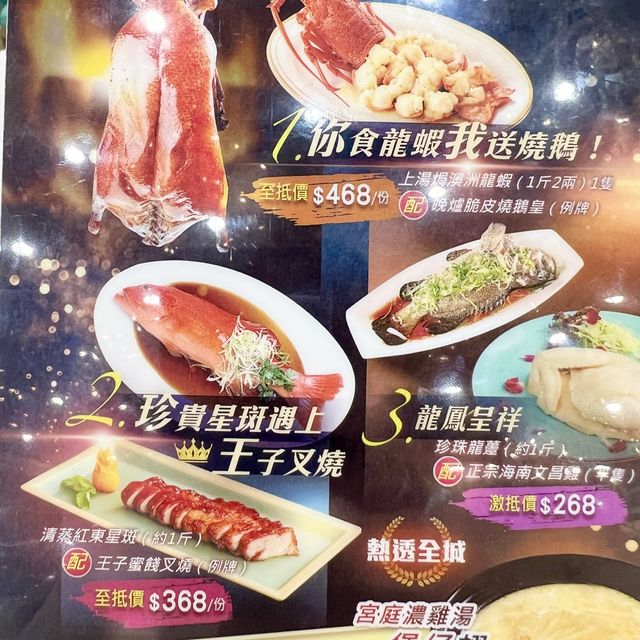 華麗婚宴場地