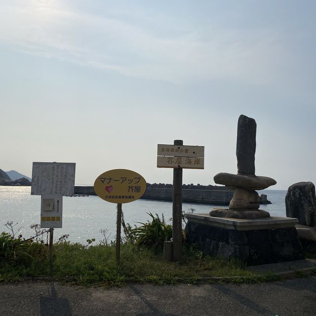 福岡糸島市芥屋漁港，鮮甜海產盡在其中