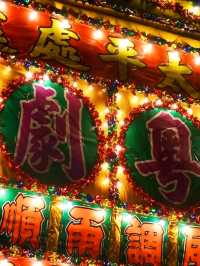 🏮「維園粤劇戲棚匯演」中國戲曲節❤️‍🔥感受香港地道文化