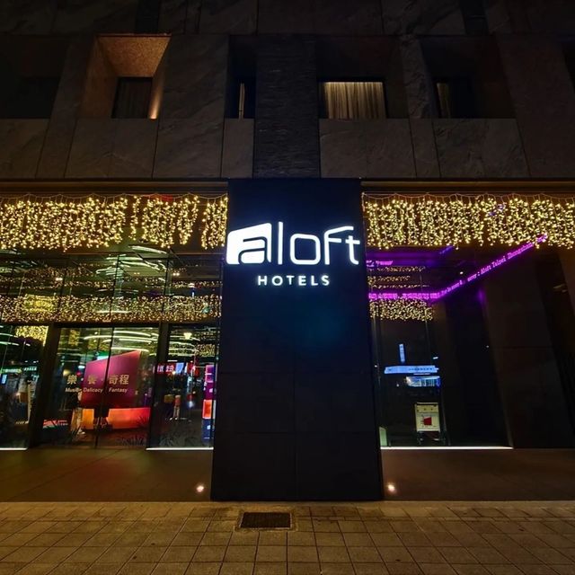 台北 • 中山雅樂軒酒店