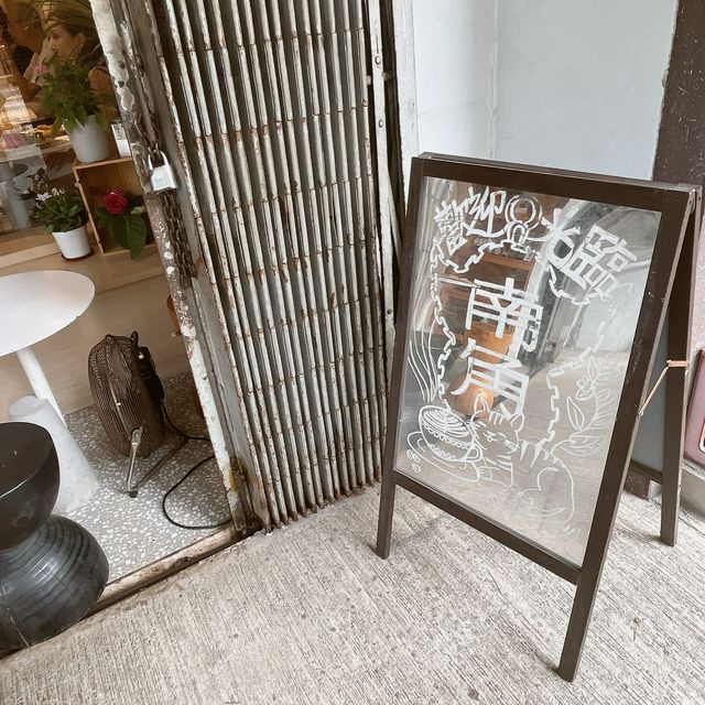 九龍城打咭 Cafe @ 南角