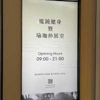 礁溪日系溫泉酒店