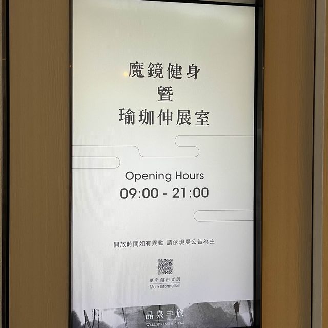 礁溪日系溫泉酒店