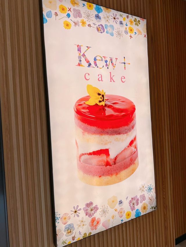 日藉烘焙大師主理 | 打卡蛋糕店