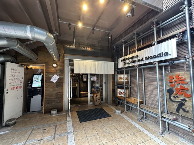 福岡・中洲。横浜のラーメンを中洲で味わう事のできる『RAMEN 浜虎 福岡中洲店』