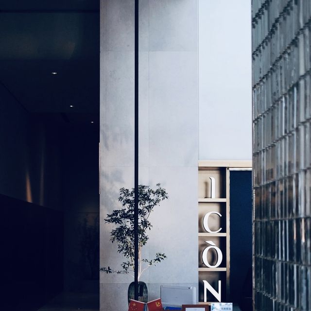 ICON ·艾墾酒店｜深圳「新」設計師酒店