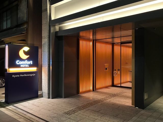 京都堀川五條凱富酒店：提供自行車租賃服務