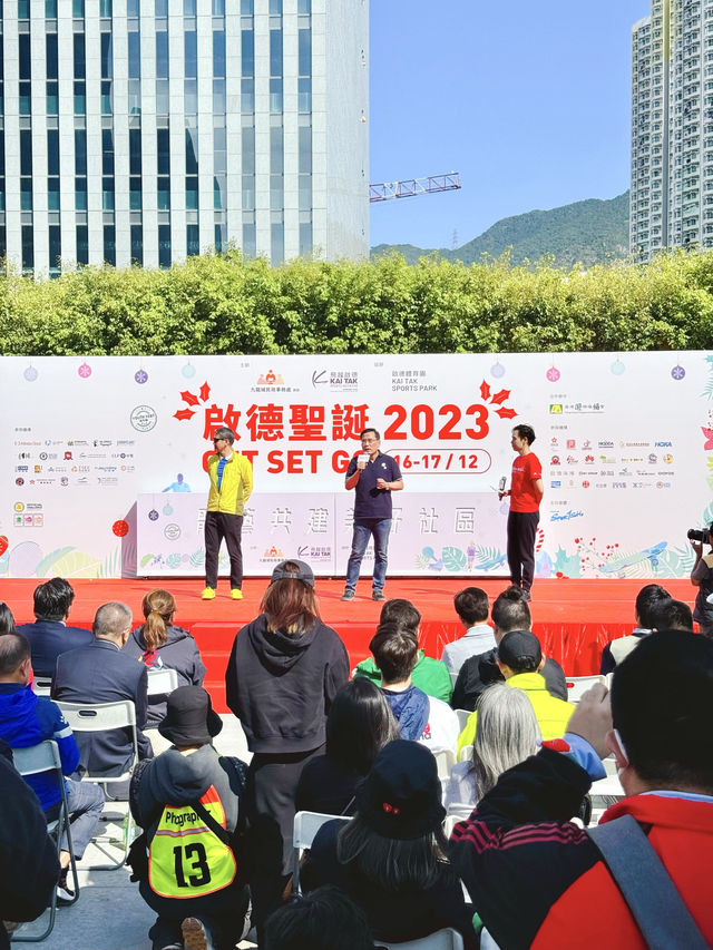 大型運動嘉年華🏃🏻‍♀️ 🎄【啟德聖誕Get Set Go】🎊