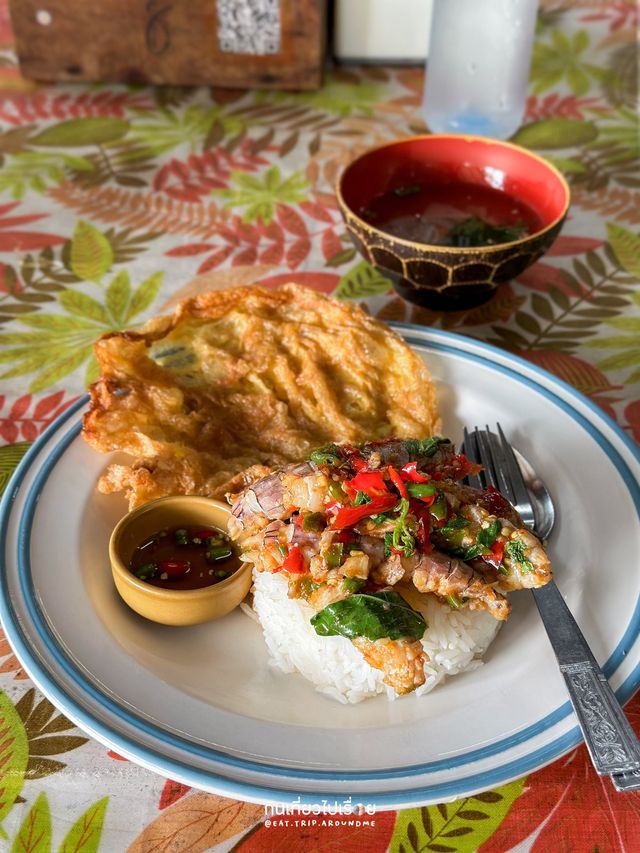 🍚🦞 ร้านกะเพรากั้งอร่อยๆ ที่พัทยา