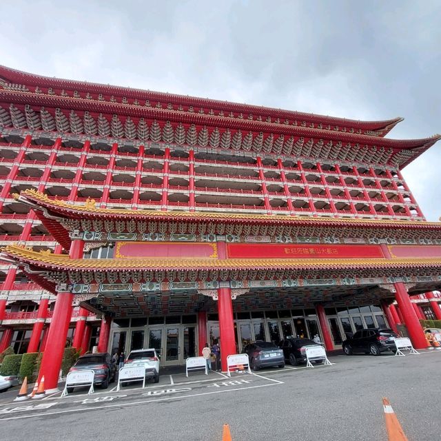圓山大飯店