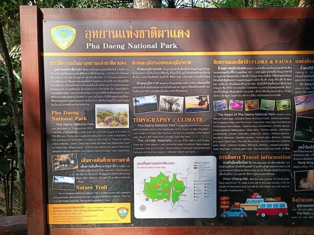 ชมน้ำตกหินปูนสุดงดงาม ในอำเภอเชียงดาว ⛰️
