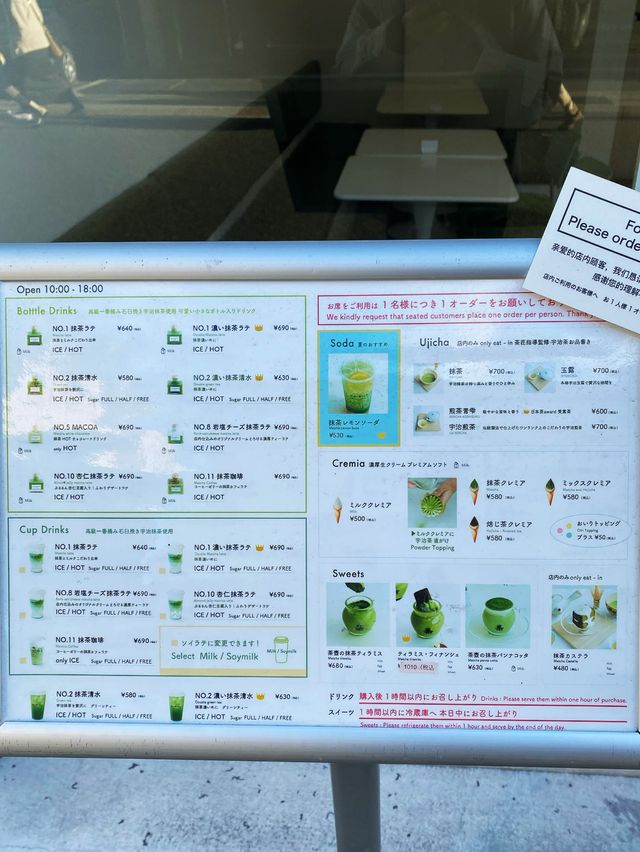 Uji Matcha ➕ Coffee 😀😀