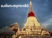 นมัสการพระเจดีย์กลางน้ำ จ.สมุทรปราการ