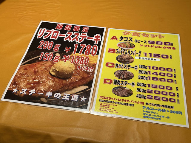 𝒮𝒽𝒾𝓃𝒿𝓊𝓀𝓊 🥩🍴 고기를 원없이 먹고싶은 날엔 ⊹⁺⸜ 갓츠그릴 ⸝⁺⊹