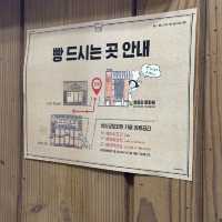 대기줄은 기본! 대전의 딸 안유진도 다녀간 성심당 본점