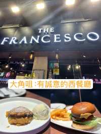 大角咀高質親民西餐小店