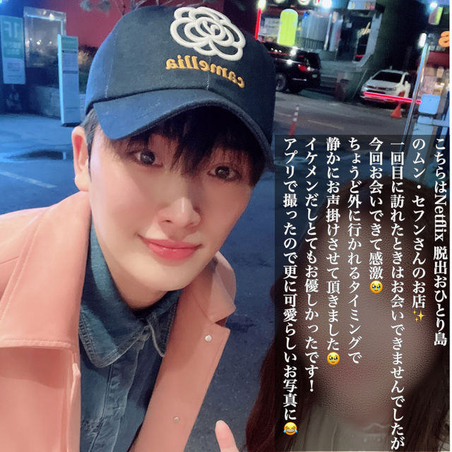 韓国/ソウル【狎鴎亭】ONLYGO&CO