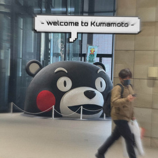 1 day at Kumamoto Castle