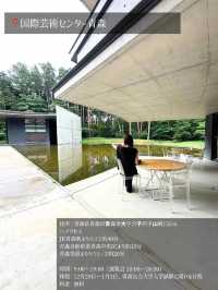 【青森】安藤忠雄見えない建築