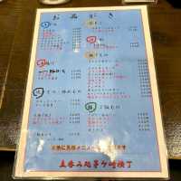 【神奈川県/茅ヶ崎市】立呑み処茅ヶ崎横丁