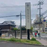 別府龜之井酒店