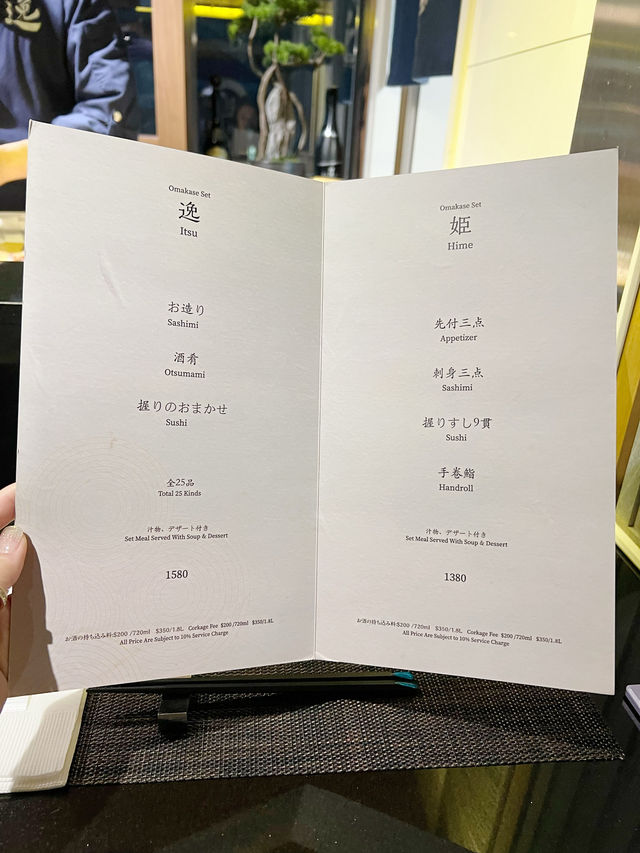 回味無窮25品廚師發辦