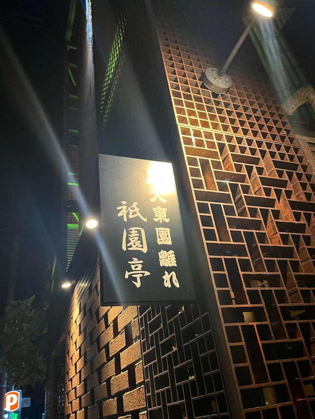 【福岡グルメ】福岡の有名な老舗の焼肉屋さん🥰