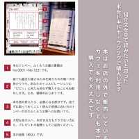 【まるで宝探し💎題名がわからない本📕】