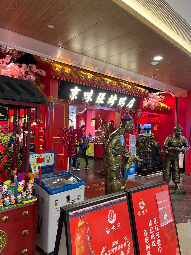 京味張烤鴨店：品味京城文化，絕佳選擇