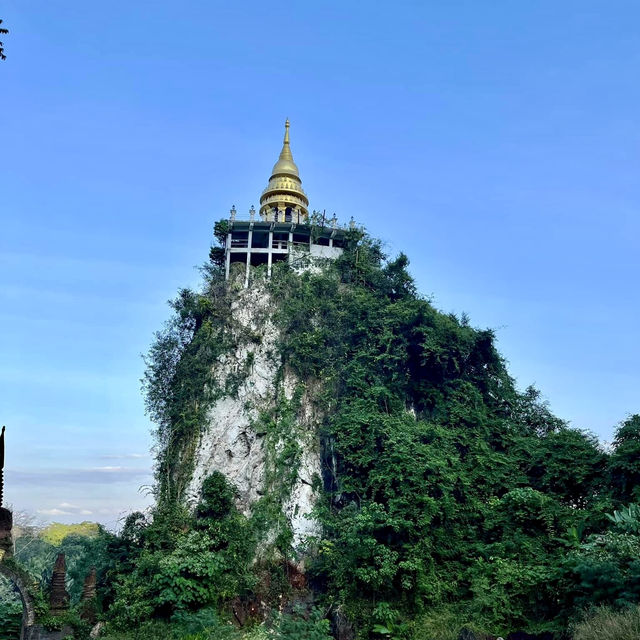 อุทยานธรรมเขานาใน จังหวัด  สุราษฎร์ธานี