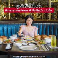 บุฟเฟ่ต์ติ่มซำ วิวสวนเบญจสิริ