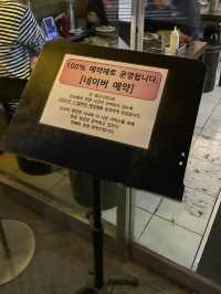 숨겨진 오코노미야키 맛집 