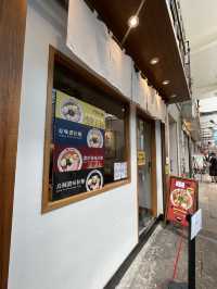 人氣拉麵店