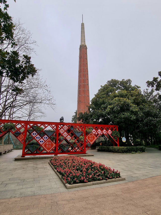 Xujiahui Park