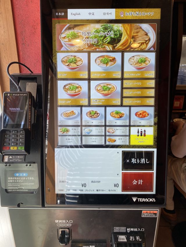 【京都】朝6時から行列のラーメン店
