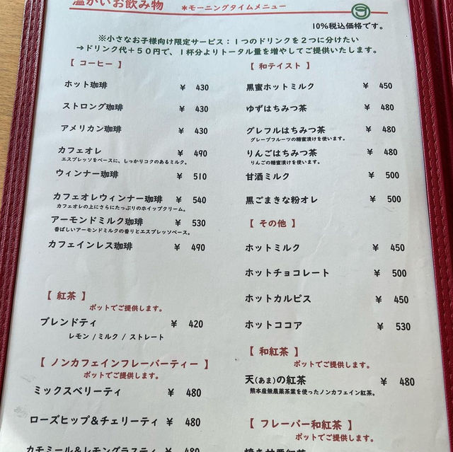 g'n cafe