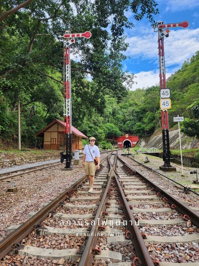 อุโมงค์ขุนตาน(สถานีรถไฟขุนตาน) - ลำพูน