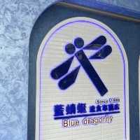 台東市人氣道地美食小吃（下）