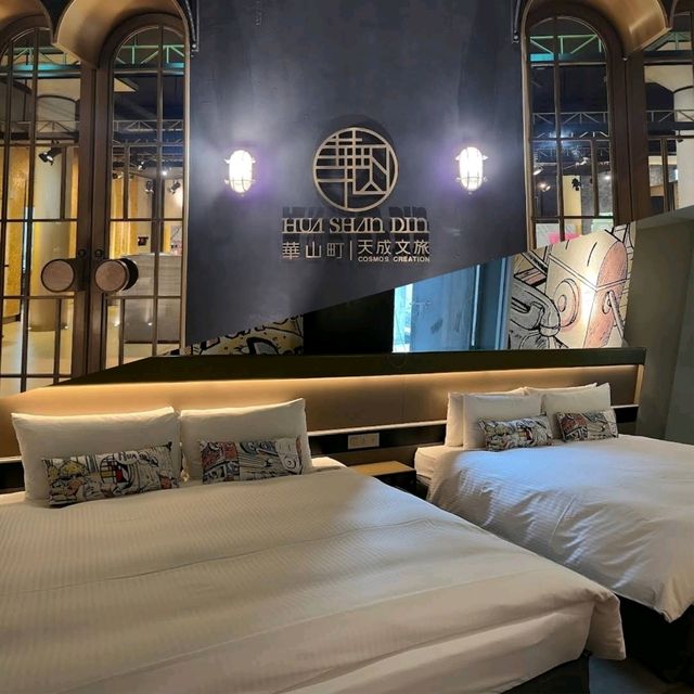 臺北酒店，性價比高
