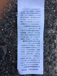 隠岐島社家億岐家住宅：探訪傳統與歷史