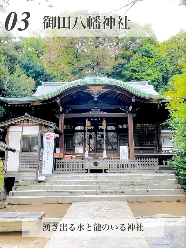 【泉岳寺/東京都】神社めぐり3選