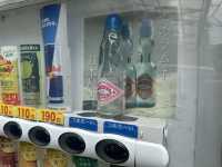長崎県長崎市。日本最古のラムネメーカーの瓶ラムネが飲める場所『(有)古田勝吉商店 営業所(自販機)』