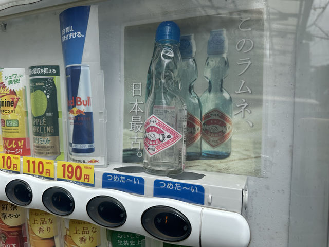 長崎県長崎市。日本最古のラムネメーカーの瓶ラムネが飲める場所『(有)古田勝吉商店 営業所(自販機)』