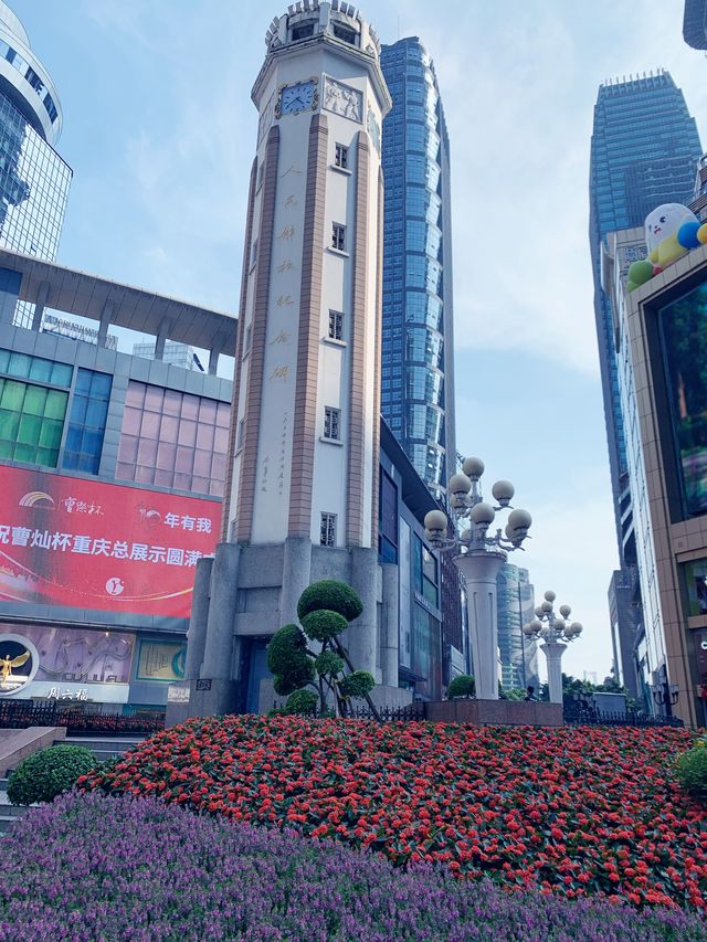 🌆《探索重慶：解放碑步行街之旅》🌆
